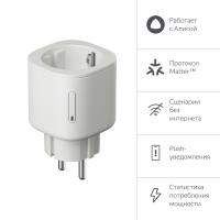 Умная розетка Яндекс, белый