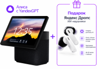 Умная колонка Яндекс Станция Дуо Макс с Zigbee™ Черный + Беспроводные наушники Яндекс YNDX-00150WHT, Белый