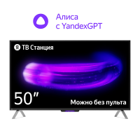 ТВ Станция Яндекс с Алисой 50" 4K UHD, LED