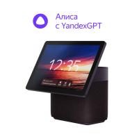 Умная колонка Яндекс Станция Дуо Макс с Zigbee™, Красный