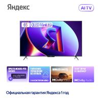 Яндекс ТВ Станция Про MiniLED 65"