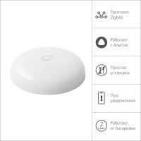 Датчик протечки Яндекс с Zigbee™