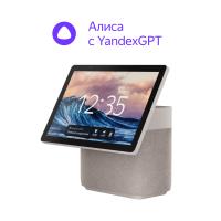 Умная колонка Яндекс Станция Дуо Макс с Zigbee™, Бежевый