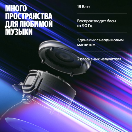 Яндекс Станция Мини 3 Про Черный