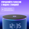 Умный светильник (эмби-лампа) Яндекс