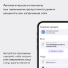 Умная розетка Яндекс, белый