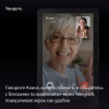 Умная колонка Яндекс Станция Дуо Макс с Zigbee™, Красный