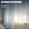 Умный карниз для штор Яндекс, длина 1,8-3 м, работает с Алисой, Zigbee™