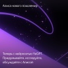 Умная колонка Яндекс Станция Макс c Zigbee™, Черный