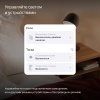 Умный выключатель Яндекс 1 клавиша