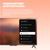 Яндекс ТВ Станция Про MiniLED 55"