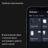 Умная колонка Яндекс Станция Макс c Zigbee™, Черный