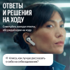 Беспроводные наушники Яндекс YNDX-00150BLK, Черный