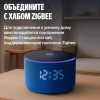 Умный карниз для штор Яндекс, длина 1,8-3 м, работает с Алисой, Zigbee™