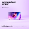 Яндекс ТВ Станция Бейсик QLED 55"