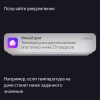 Датчик температуры и влажности Яндекс с Zigbee™