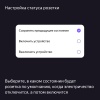 Умная розетка Яндекс, черный