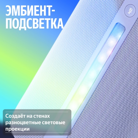 Умная колонка Яндекс Станция 3 с Zigbee™ Черный