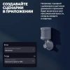 Умный диммер Яндекс 1 клавиша
