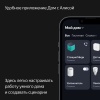 Умная колонка Яндекс Станция Миди, Изумруд