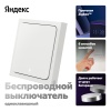 Умный беспроводной выключатель Яндекс 1 клавиша