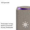 Умная колонка Яндекс Станция Макс c Zigbee™, Бежевый