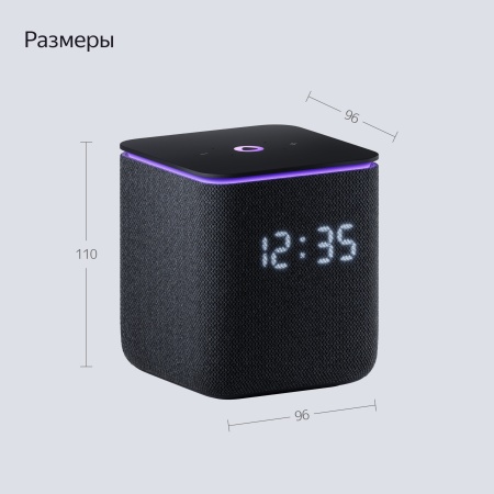 Умная колонка Яндекс Станция Миди, Черный