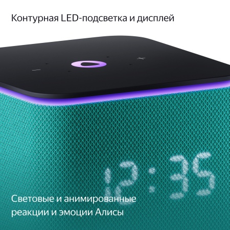 Умная колонка Яндекс Станция Миди, Изумруд
