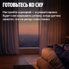 Датчик движения и освещенности, Яндекс, Zigbee™