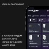 Умная колонка Яндекс Станция Мини с часами, Черный оникс