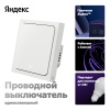 Умный выключатель Яндекс 1 клавиша