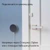 Датчик открытия дверей и окон Яндекс с Zigbee™
