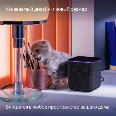 Умная колонка Яндекс Станция Миди, Черный