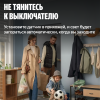 Датчик движения и освещенности, Яндекс, Zigbee™