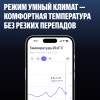 Умный ИК-пульт Яндекс с датчиком температуры и влажности