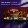ТВ Станция Яндекс с Алисой 43" 4K UHD, LED