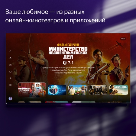 ТВ Станция Яндекс с Алисой 43" 4K UHD, LED