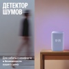 Умная колонка Яндекс Станция 3 с Zigbee™ Фиолетовый