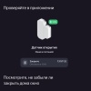 Датчик открытия дверей и окон Яндекс с Zigbee™