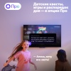Новая Яндекс ТВ Станция с Алисой, 65" 4K UHD, QLED