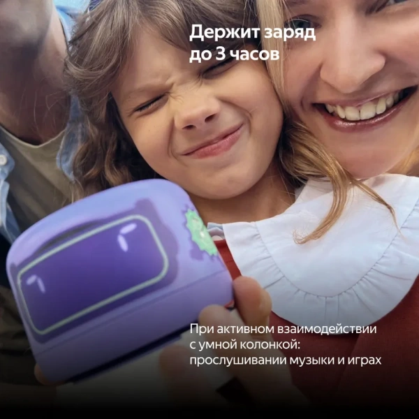 Портативный аккумулятор Яндекс для Станции Лайт 2