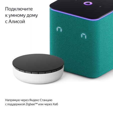 Умный выключатель Яндекс 1 клавиша