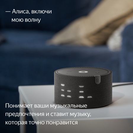 Умная колонка Яндекс Станция Мини с часами, Черный оникс