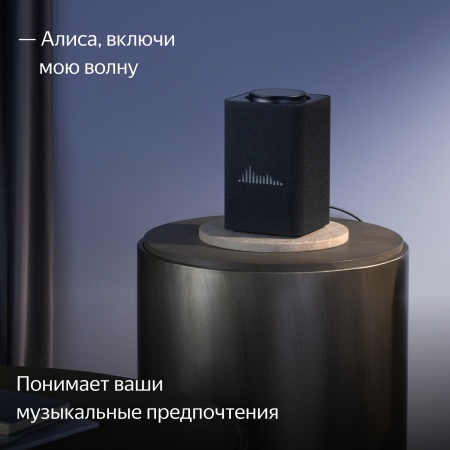 Умная колонка Яндекс Станция Макс c Zigbee™, Черный