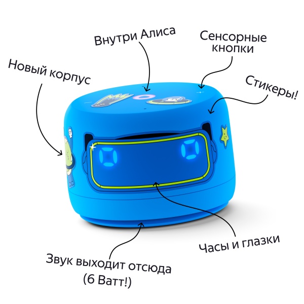 Умная колонка Яндекс Станция Лайт с Алисой Второе поколение Синий