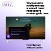 Новая Яндекс ТВ Станция с Алисой, 65" 4K UHD, QLED