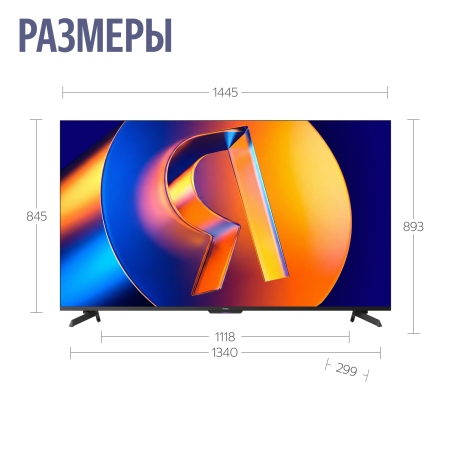 Яндекс ТВ Станция MiniLED 65"