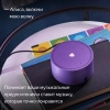 Умная колонка Яндекс Станция Лайт, Ультрафиолет