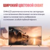 Яндекс ТВ Станция Про MiniLED 65"