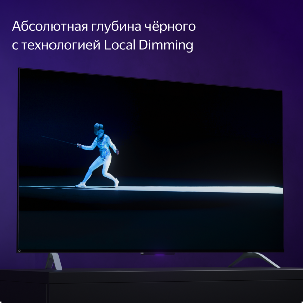 ТВ Станция Яндекс с Алисой 50" 4K UHD, LED